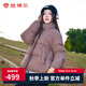 坦博爾羽絨服【初秋精選】女短款立領(lǐng)小個子輕便顯瘦面包服TBF530328T 濃香可可 S (160)