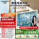 創(chuàng  )維壁紙電視A7F 75英寸超薄壁畫(huà)藝術(shù)mini led電視機75吋智能平板家電液晶以舊換新 國家補貼