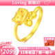 LOVING黃金戒指足金999 hellokitty凱蒂貓蝴蝶結(jié)活口女戒女生日七夕禮物 黃金凱蒂貓戒指（約2.3克） 克重多退少補