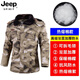 JEEP SPIRIT迷彩棉服男冬季加厚軍棉大衣勞保工作服套裝冷庫防寒服棉衣棉褲襖 【防水面料】廢墟大衣 M 170【體重130-150斤】