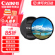 佳能相機適用鏡頭蓋佳能49mm/58mm/67mm/77mm/82mm機身蓋原裝適用于r50 r100相機鏡頭后蓋 原裝49mm+UV保護鏡 .