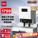 得力50mm會(huì )計憑證自動(dòng)裝訂機500頁(yè)財務(wù)裝訂機電動(dòng)打孔裝訂機辦公檔案鉚管熱熔裝訂機文件打孔器14601