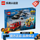 樂(lè )高（LEGO）city城市系列火車(chē)消防車(chē)挖掘機6歲+兒童拼搭玩具生日禮物 60462 直升機、消防車(chē)與潛艇組合套裝