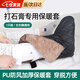 東祝今康石膏保暖腳套骨折加絨加厚秋冬防寒腳部術(shù)后腳傷防護保暖鞋套黑色短款加厚防水【單只裝】【加肥加大 防風(fēng)保暖】