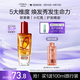 歐萊雅奇煥潤發(fā)護發(fā)精油100ml(小紅瓶  免洗 強韌 防損傷 修護強韌)