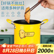 拜杰油炸鍋湯鍋家用小炸鍋炸炸壺配304不銹鋼炸網(wǎng)可濾炸薯?xiàng)l灶具通用 3L小黃鴨油炸鍋 16.5cm 3L