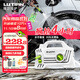 綠田（LUTIAN）高壓洗車(chē)機家用1400W清洗機便攜水泵水槍神器庭院接新能源精靈S4