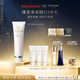 肌膚之鑰（CPB）凈采潔面膏125ml(濕潤型)滋潤生日禮物送女友