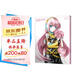 巡音流歌 Vocaloid超人氣虛擬偶像系列 初音未來(lái)系列畫(huà)集