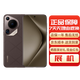 華為【展機】Pura P70Pro P70系列智能手機 國行正品 華為手機 華為Pura70Ultra[摩卡棕] 16GB+1TB[贈華為66w充電器] 正品已運行版本|詳情咨詢(xún)客服