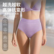 灰殼美利奴羊毛女士?jì)妊澑哐俑赏笟饪咕姿嵫蛎珶o(wú)痕三角褲 丁香紫 M 推薦體重100-115斤