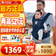 ergobaby美國二狗背帶嬰兒背帶柔軟Alta舒適透氣四季通用抱娃神器午夜藍(lán)
