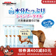 多格漫狗狗日用品寵物香波濕巾17抽全身擦拭濕紙巾特大尺寸
