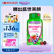 小熊糖（Vitafusion）女士復(fù)合綜合維生素軟糖150粒維生素b族維cd補(bǔ)氣血美白七夕禮物