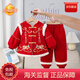 WVD國際品牌秋冬季套裝拜年女寶寶喜慶過(guò)年新年周歲禮服抓周分體冬裝平安富貴新年套裝 平安富貴新年80