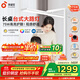 孩視寶護眼臺燈大路燈學(xué)習燈兒童學(xué)生家用智能燈R01A-75W