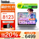 ThinkPad聯(lián)想ThinkBook16+ 2025補貼20%酷睿5筆記本電腦高性能輕薄商務(wù)設計辦公游戲學(xué)生手提超能本 Ultra5 32G內存 1TB固態(tài) TB16+ IPS全高清屏 游戲級顯卡 