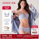 愛慕（Aimer）【氧氣小花瓣】七夕禮物送女友紅色本命年內衣禮盒無內褲文胸套裝 藤藍 L (170)