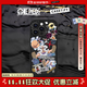 CASETIFY 航海王 x CASETiFY 聯(lián)名 路飛形態(tài)覺(jué)醒 適用于iPhone16/15 Plus/Pro/Max 手機防摔保護殼 磨砂黑 iPhone 15 Pro Max