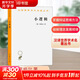 【正版包郵】小邏輯 黑格爾哲學(xué)經(jīng)典辯證法形而上學(xué)與馬克思主義思想源 漢譯世界學(xué)術(shù)名著(zhù)  新華書(shū)店旗艦店哲學(xué)書(shū)籍
