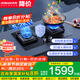 老板（Robam）燃氣灶嵌入式天然氣灶爆火節能熄火保護 智能大火力灶具 國家補貼20% 【3D速火 充分燃燒 5.2kW】57B5X