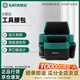 世達（SATA）8袋式組合工具腰包 95213 新老品隨機發(fā)
