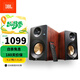 JBL CM220 藍牙音箱高保真有源監聽(tīng)音箱2.0發(fā)燒級低音炮電腦電視專(zhuān)業(yè)音響 HiFi音質(zhì) 數字功效 禮物 CM220高保真HiFi藍牙音箱