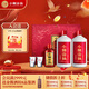 小糊涂仙 雙支禮盒 濃香型白酒 52度500ml*2+100ml典藏小酒 訪(fǎng)友送禮