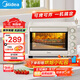 美的（Midea）35L家用多功能空氣炸鍋電烤箱一體機 熱風(fēng)空氣炸/獨立控溫/均勻烘烤/熱風(fēng)循環(huán) PT3515