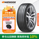 韓泰（Hankook）汽車(chē)輪胎 205/65R15 94V SK10 適配帝豪/科魯茲/標致2008/瑞風(fēng)M3