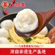 八合里潮汕手打墨魚(yú)丸250g 潮汕非遺正宗風(fēng)味精選本港新鮮純墨魚(yú)肉制作