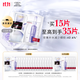 歐萊雅安瓶面膜 玻尿酸補(bǔ)水保濕 護(hù)膚品 生日禮物送老婆送媽媽 【熱銷面膜】安瓶面膜15片