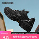 斯凱奇（Skechers）七夕禮物云嵐鞋男鞋夏季戶外徒步鞋登山鞋耐磨運(yùn)動(dòng)鞋休閑鞋237426