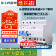 正泰（CHNT）漏電保護器空氣開(kāi)關(guān)家用小型空開(kāi)總閘斷路器漏保NBE7LE 3P+N 63A 
