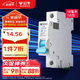 公牛（BULL）佳和LB12-63a空氣開(kāi)關(guān) 1P小型斷路器 家用電源空開(kāi) 1P63A