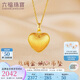 六福珠寶七夕禮物 絲綢金足金愛(ài)心黃金吊墜掛墜不含項(xiàng)鏈 計(jì)價(jià) 約1.97克