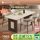 德利豐洞石巖板餐桌家用中古風(fēng)餐桌小戶型原木風(fēng)長(zhǎng)方形餐桌椅飯桌4-6人