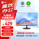 Lecoo聯(lián)想來(lái)酷21.5英寸顯示器 100Hz 三邊微邊 低藍光不閃屏 節能認證 辦公電腦顯示屏 B2229E