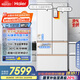 海爾（Haier）「頂配機(jī)皇」麥浪512Ultra法式五門超薄零嵌AI全自動(dòng)制冰一級能效家用電冰箱BCD-512WGHMDBGVSU1