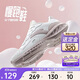 安踏星云丨減震軟底有氧跑步鞋女革面防潑水加絨運動(dòng)鞋輕質(zhì)女跑鞋