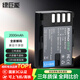 綠巨能（llano）松下DMW-BLF19E相機(jī)電池充電器DMC-GH5S GH4 GH3 G9LGK等微單數(shù)碼相機(jī)電池配件 單電池 2000mAh
