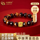 中國黃金（CHINA GOLD）黃金手鏈足金麻將骰子手鏈男新款好生日禮物送女友老婆教師節禮物 足金骰子虎眼手串 約1g