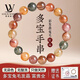 LOUIS WATER天然多寶彩發(fā)晶手串兔毛巴西彩色鈦晶水晶手鏈男女生日禮物情人節 【收藏級】多寶發(fā)晶兔毛手串約8mm