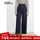 百圖betu女裝2025春季新款牛仔褲高腰寬松洗水牛仔褲褲子女2501T63 深牛仔藍(lán) M