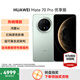 HUAWEI Mate 70 Pro優(yōu)享版 旗艦手機(jī) 國家補(bǔ)貼 當(dāng)天發(fā) 華為mate70pro新品 紅楓原色影像華為鴻蒙智能手機(jī) 云杉綠 12G+512GB 官方標(biāo)配