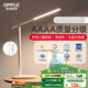 歐普（OPPLE）AAAA質(zhì)量分級(jí) 護(hù)眼近視防控兒童LED觸控調(diào)光臥室宿舍書桌讀寫臺(tái)燈