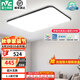 雷士（NVC） led吸頂燈 客廳大廳大瓦數(shù)客廳燈北歐燈具燈飾 現(xiàn)代簡(jiǎn)約客廳大燈 【200瓦黑蘋果客廳】遙控95顯色