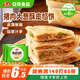 安井 酥皮餡餅 豬肉大蔥味 300g*2袋 共6個(gè) 家庭裝空氣炸鍋早餐面點(diǎn)
