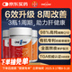 One A Day小心肝寶奶薊草護肝片水飛薊輔酶q10養肝熬夜恢復60粒/盒*3