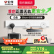 公牛（BULL）GB7超薄明裝軌道插座 隱形封閉門(mén) 可移動(dòng)適配器 高承載8000W 白色【500mm+3適配器】明裝